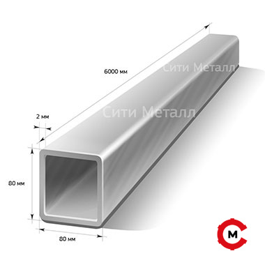 Труба квадратная оцинкованная 80х80х2