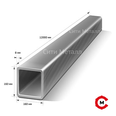 Труба профильная 160х160х8