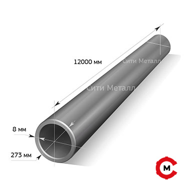 Труба электросварная d= 273х8