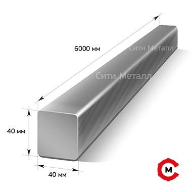Квадрат стальной 40 мм.