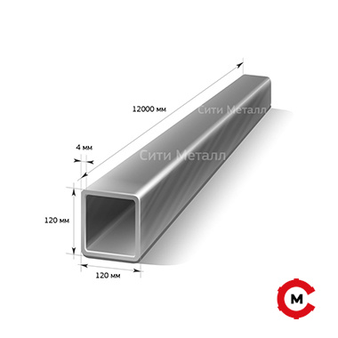 Труба профильная 120х120х6