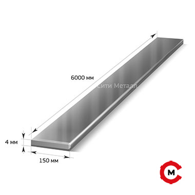 Полоса 150 х 4