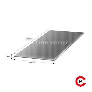 Лист стальной 2 х 1000 х 2000