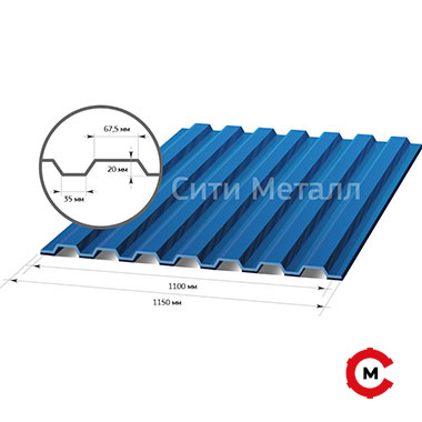 Профнастил С20 Ral 5005 синий 1150х2000