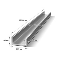 Швеллер гнутый 160х80х5